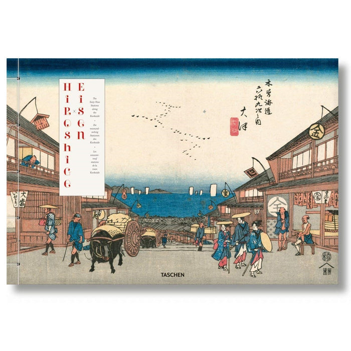 Hiroshige & Eisen
