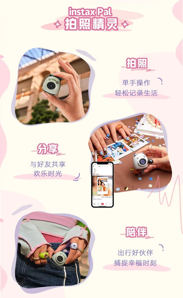 Fujifilm Instax Pal Smart Camera Small and Portable Smart Cute Mini Camera Photography Genie Pal Ready to Take Birthday Gifts